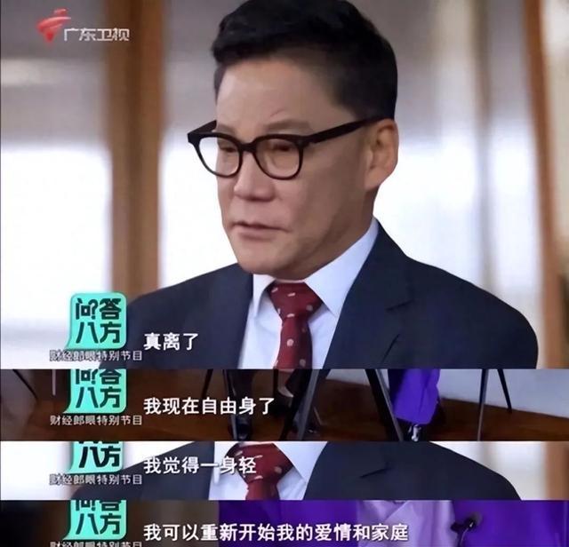 李国庆确认将再婚，辟谣“对外出售婚礼门票”