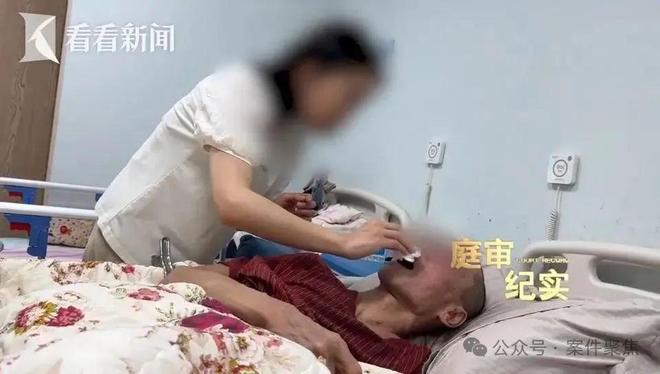 上海61岁老伯娶小16岁湖南妻子，结婚当天被送进急诊，仅1年半卡里110万只剩42元，法院判了