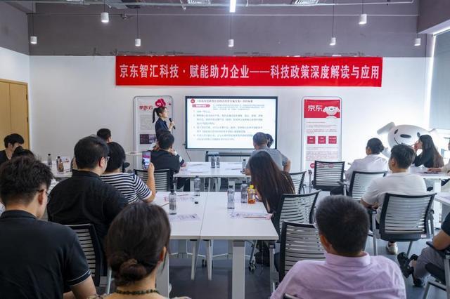 郑州：科技政策深度解读 助力企业创新发展