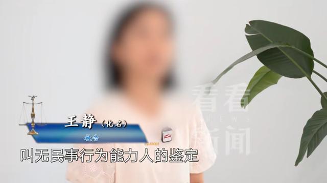 上海61岁老伯娶小16岁妻子，结婚当天被送进急诊！