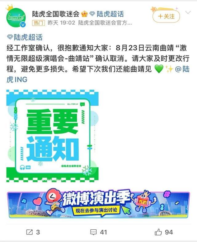 突然取消！最新通知：可全额退款