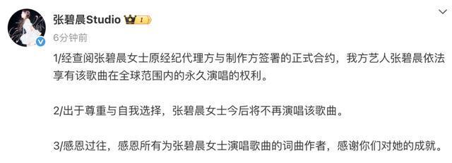 热搜第一！《年轮》被指抄袭《蝶恋》，乐评人回应