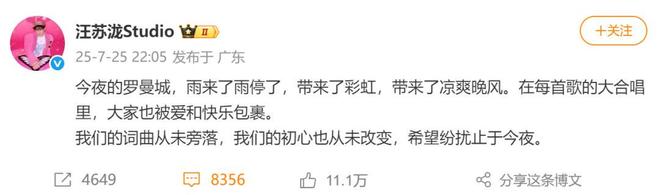 热搜第一！《年轮》被指抄袭《蝶恋》，乐评人回应