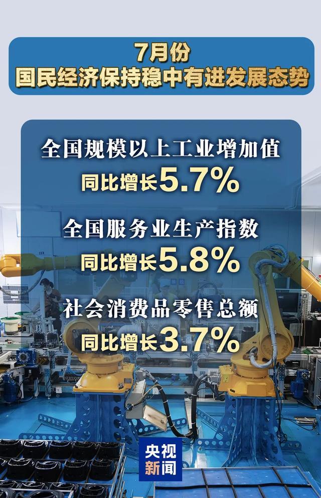 信息量巨大！重要发布会，刚刚公布