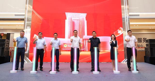 银企联合 家电补贴上线 河南苏宁易购818年中全面大促