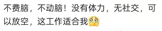 继“飞机拜拜员”后，上海一机场“箱子垫垫员”走红