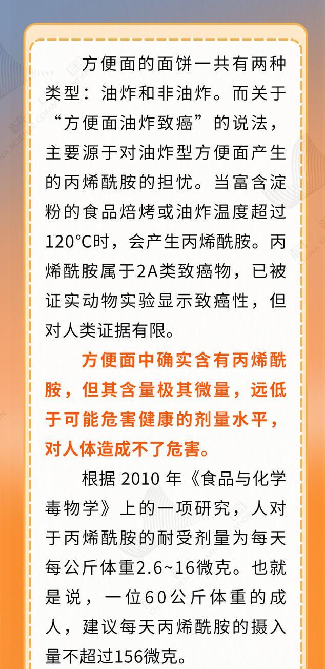 太冤了！方便面真不是“垃圾食品”……