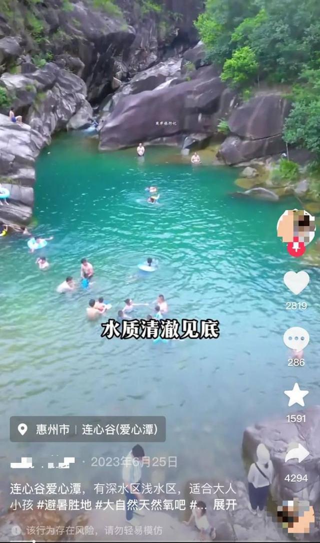 消息传来！网红景点被水冲走的5人，均已遇难