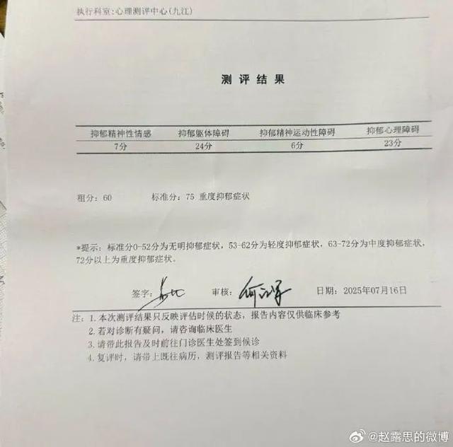 刚刚，银河酷娱发布声明，赵露思用“茶”回应