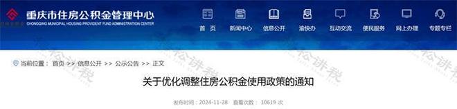男性延至68岁，女性延至63岁！多地明确