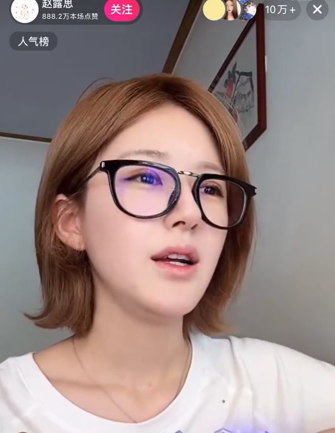 赵露思八问银河酷娱后开直播，称“在娱乐圈这些年有点积蓄，实在不行开个小面馆”